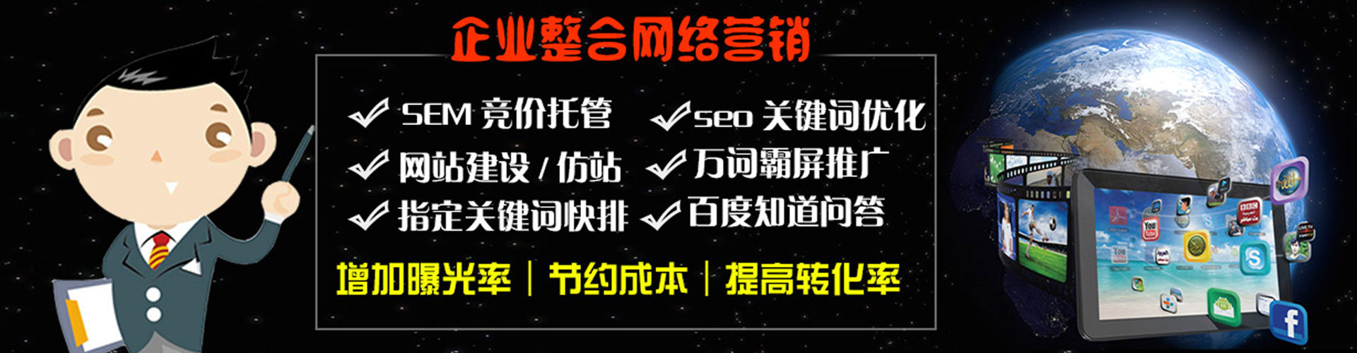 郁南百度推广费用