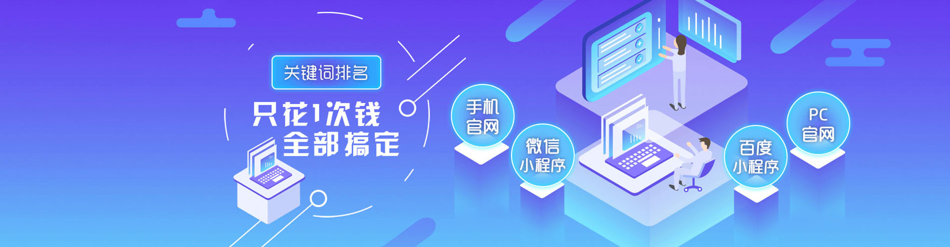 郁南百度竞价