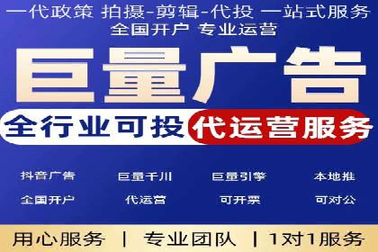 企业营销新策略：百度推广代理商成功案例分享